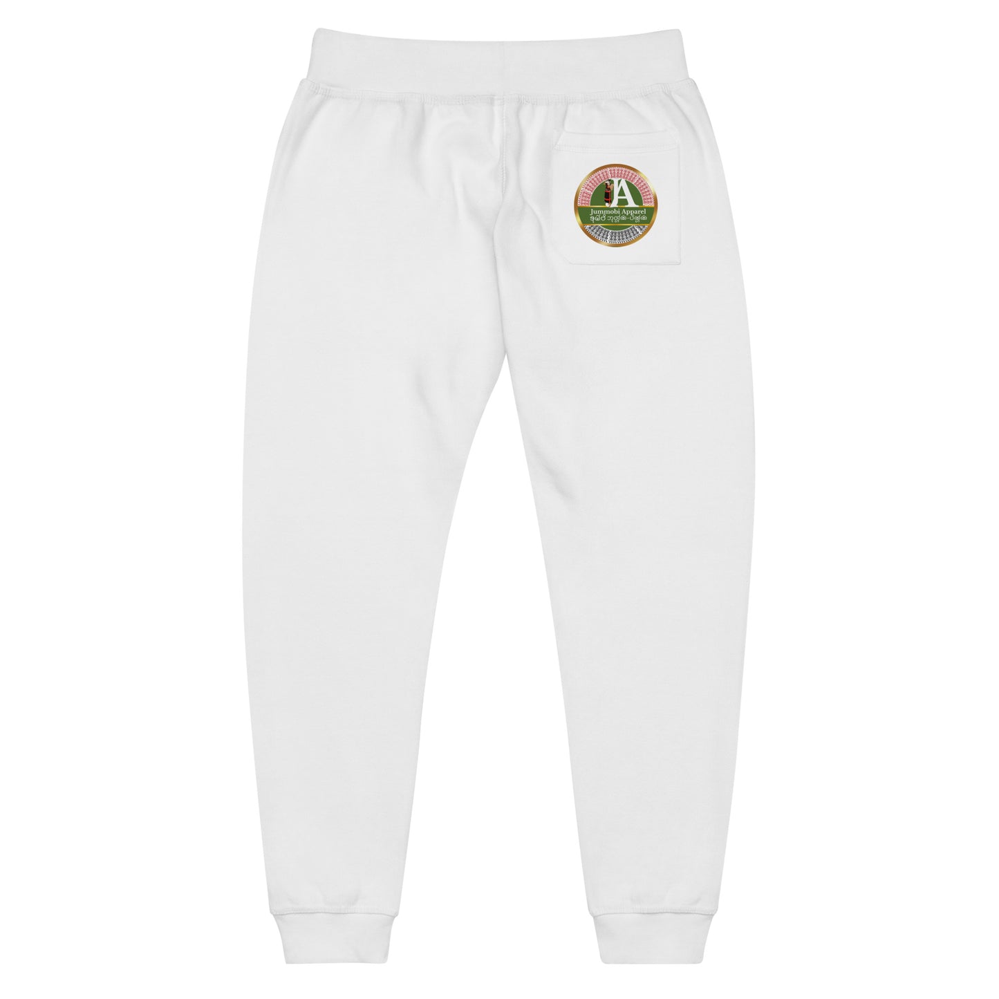 Unisex fleece sweatpants